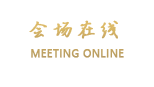 和顺总理大院